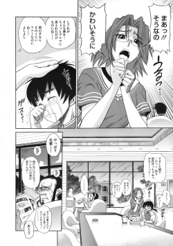 Page 63 of COMIC Megastore 2009-11