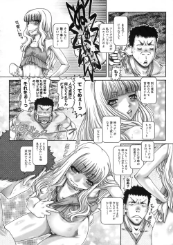 Page 93 of COMIC Megastore 2009-11