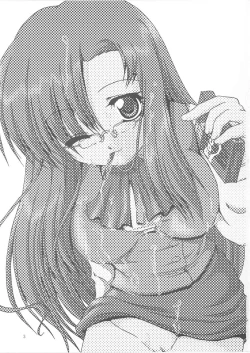 Page 2 of STRAWBERRY MILK 3