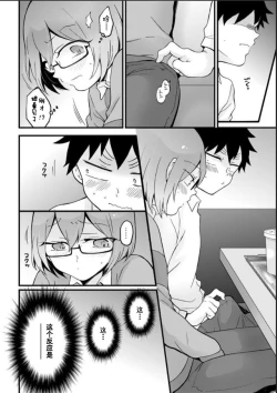 Page 3 of Totsuzen Onnanoko ni Natta node, Ore no Oppai Monde mimasen ka?24