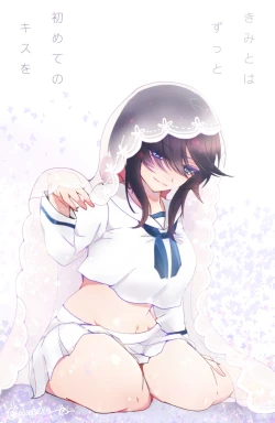 Page 1 of 新婚ムラ銀で初夜の話