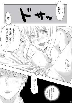 Page 32 of Midlertiding magi