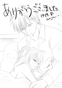 Page 37 of Midlertiding magi