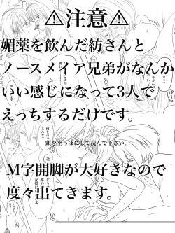 Page 3 of Midlertiding magi