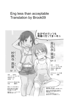 Page 24 of Onnanoko datte Otokoyu ni Hairitai 2