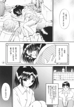 Page 18 of Shoujo Kankin 3