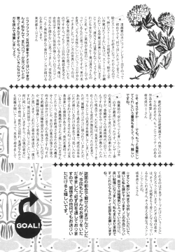 Page 26 of Shoujo Kankin 3