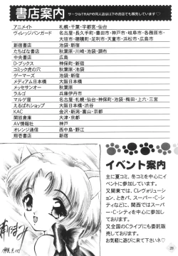 Page 27 of Shoujo Kankin 3