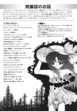 Page 35 of Shoujo Kankin 3