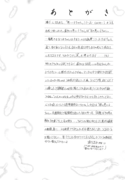 Page 36 of Shoujo Kankin 3