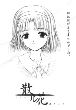 Page 6 of Shoujo Kankin 3