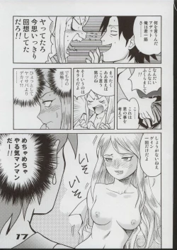 Page 16 of Minshu Teikoku 6 - Democratic Empire 6