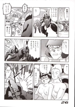 Page 25 of Minshu Teikoku 6 - Democratic Empire 6