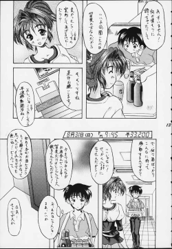 Page 11 of Obbligato Order