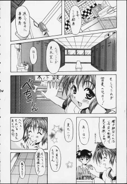 Page 12 of Obbligato Order