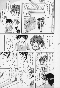 Page 13 of Obbligato Order