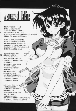 Page 39 of Obbligato Order