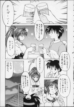 Page 7 of Obbligato Order