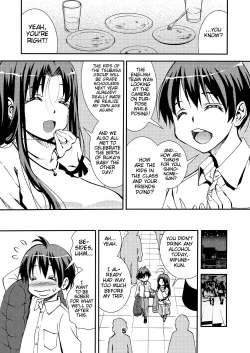 Page 4 of Otona no Eiken