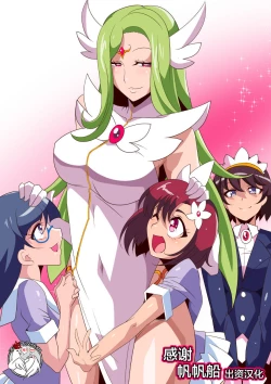 Page 1 of テルザーンの女王アリア・アティムディーテ