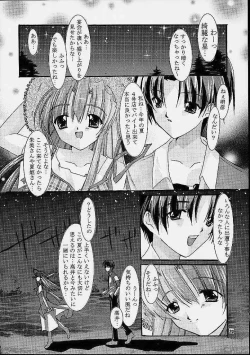 Page 19 of Only Love!