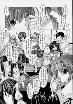 Page 29 of Only Love!