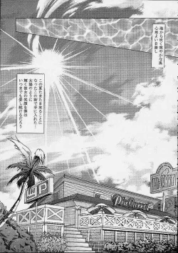 Page 30 of Only Love!