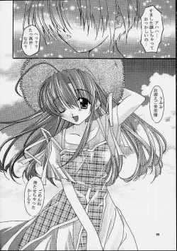 Page 43 of Only Love!