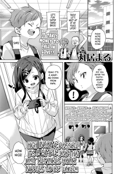 Page 1 of Koushuunyuu Kanou! Chikubi wo Namerareru Dake no Kantan na Oshigoto desu!! | A Simple Job That Just Requires Your Nipples to be Licked