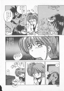 Page 120 of Hiromi-chan Funsen ki 3