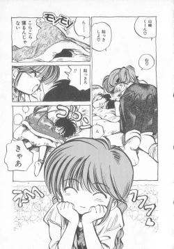 Page 59 of Hiromi-chan Funsen ki 3