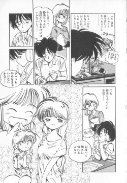 Page 67 of Hiromi-chan Funsen ki 3