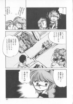 Page 85 of Hiromi-chan Funsen ki 3
