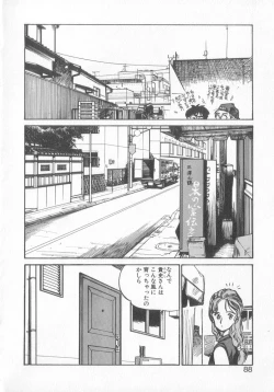 Page 86 of Hiromi-chan Funsen ki 3