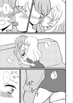 Page 8 of Kinyoubi no Akari wa Sugoi.