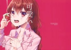 Page 2 of Kawaii Ichigo