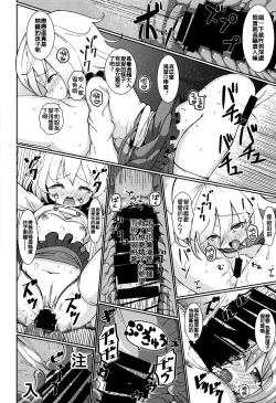 Page 12 of Aisare EX