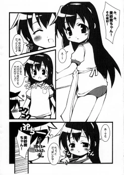 Page 4 of mau mau mix