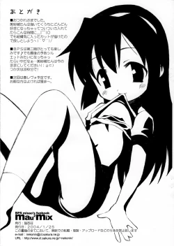 Page 7 of mau mau mix