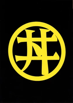 Page 40 of Corrector