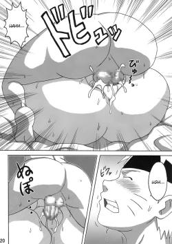 Page 21 of BBA Kekkon Shitekure | Marry Me