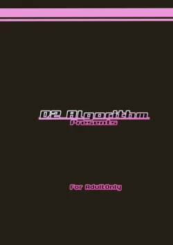 Page 22 of Sarasa-chan no Tsukamaekata