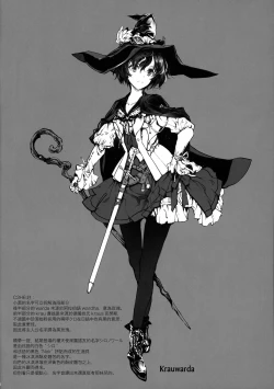 Page 37 of Otome Kishi no Himegoto