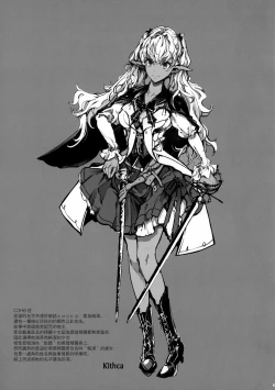 Page 38 of Otome Kishi no Himegoto