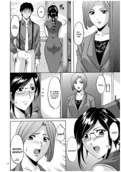 Page 11 of Sennyu Tsuma Satomi Kiroku Ch. 1-4