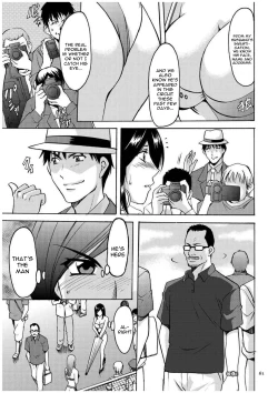 Page 60 of Sennyu Tsuma Satomi Kiroku Ch. 1-4