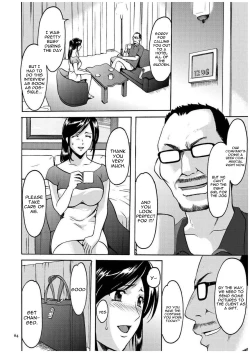 Page 63 of Sennyu Tsuma Satomi Kiroku Ch. 1-4