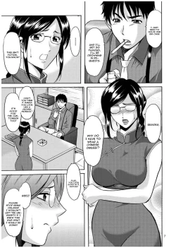 Page 6 of Sennyu Tsuma Satomi Kiroku Ch. 1-4