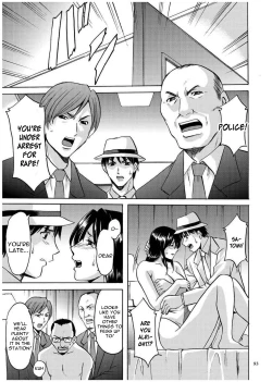 Page 92 of Sennyu Tsuma Satomi Kiroku Ch. 1-4