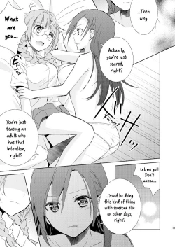 Page 16 of Mikansei no Kimochi